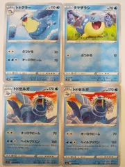2025年最新】トドクラーの人気アイテム - メルカリ