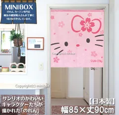 2025年最新】キティ のれんの人気アイテム - メルカリ