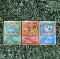 ポケモンカード 25th プロモ フシギバナ カメックス 2枚セット ポケモン 25th プロモ カメックス フシギバナ 2枚セット - メルカリ