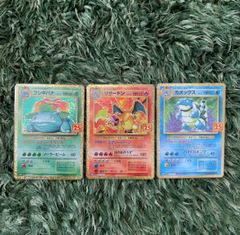 ポケモンカード 25周年 25th プロモ リザードン - メルカリ