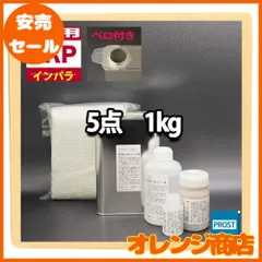 FRP水槽　熊本　直接引き取り限定 imgrc0085333934.jpg