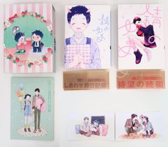錆のゆめ 久間よよよ とらのあな限定版セット 発売記念フェア ブロマイド2種付