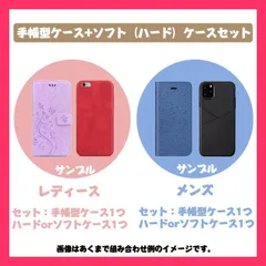 ★売れ筋★ iPhone14 14Pro iPhone13 13Pro ケース iPhone12 ケース SE2 SE3 iPhone8 スマホケース 手帳 手帳型 XS iPhone7 6s アウトレット iP