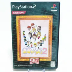 PS2 麻雀ゲーム 雀やろうぜ!2 ★起動確認済み★懐かしの名作 PS2 8101-0015