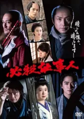 2025年最新】必殺仕事人 dvdの人気アイテム - メルカリ