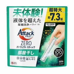 （まとめ買い）花王 アタックZERO 洗濯用洗剤 部屋干し パーフェクトスティック サンシャインアクアの香り 51本入 420275 【×3】