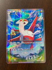 ●282　ポケモンカード　ラティアス　018/027　R　1ED