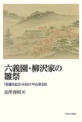 2024年最新】江戸時代雛人形の人気アイテム - メルカリ