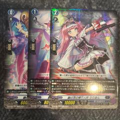 ヴァンガード 銀の茨　ルキエ　ライドライン　セット