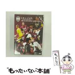 2025年最新】ヴィッセル神戸 カレンダーの人気アイテム - メルカリ