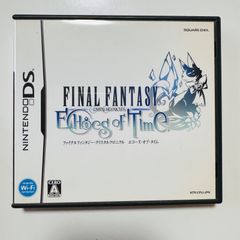ファイナルファンタジー・クリスタルクロニクル エコーズ・オブ・タイム 　任天堂　Nintendo DS レトロゲーム　中古