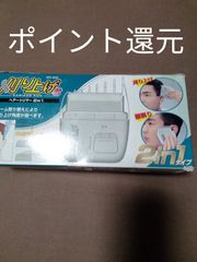 刈り上げ君 ヘアーカット 充電式バリカン メルカリshopsポイント還元 - メルカリ