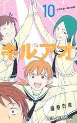 ドカベン　ドリームトーナメント編　漫画　全巻セット　1巻〜34巻　全34巻 コミック】ドカベン ドリームトーナメント編(全34巻)セット