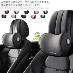 ネックパット ネックピロー 首枕 シート枕 2個セット 車椅子枕 まくら クッション 低反発 運転席 旅行 運転 車内 車用品 調節可能 ヘッドレ