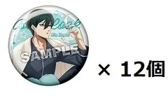 【ラスト在庫】ブルーロック 星座 トレーディング缶バッジ 糸師凛 全身 B 12個セット売り タカラトミーアーツ
