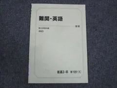 2024年最新】英語文字の人気アイテム - メルカリ