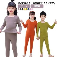 上下 上下セット パジャマ  ベビー 子供 ルームウェア 部屋着 子供服 キッズ かわいい ナイトウェア 子供パジャマ 長袖 長袖パジャマ  ジュニア 綿 女の子 ジュニア 大きいサイズ 冬 春 秋 #gurug571231
