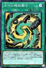 遊戯王　古代の機械　デッキパーツ　シークレットのみ42枚 遊戯王 古代の機械 デッキパーツ シークレットのみ42枚 - メルカリ