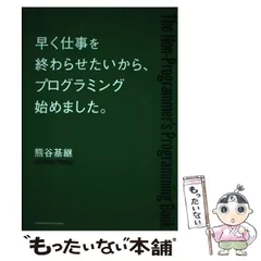 2024年最新】熊谷基継の人気アイテム - メルカリ