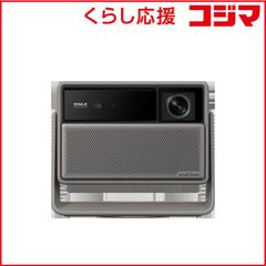 ほぼ未使用】XGIMI HORIZON 20 Max 最上位クラス 5月購入 - メルカリ