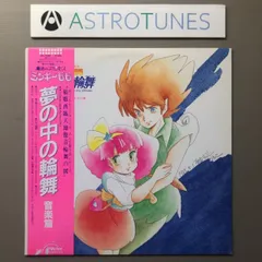 2025年最新】小山茉美の人気アイテム - メルカリ