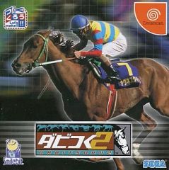 1/72 UTOPIA ガーベラ・テトラ改 キャラホビ2001ガレージキット - メルカリ