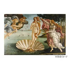 激レア サンリオキャラクターズ ヴィーナスの誕生 激レア サンリオ