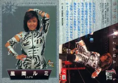 2025年最新】風間ルミの人気アイテム - メルカリ