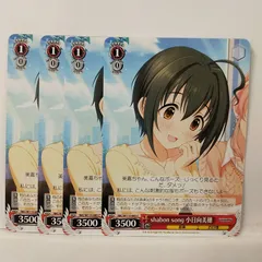 ヴァイス　デレステ　小日向美穂　SP 日向の乙女 小日向美穂[サイン付]【ヴァイスシュヴァルツトレカ