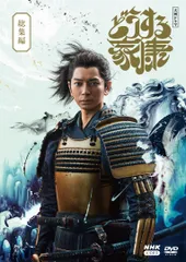 NHK 大河ドラマ　秀吉　DVD BOX 全話収録 Amazon.co.jp: 竹中直人主演 大河ドラマ 秀吉 完全版 DVD-BOX1