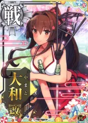 2025年最新】艦これアーケード 大和 水着の人気アイテム - メルカリ