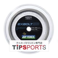 YONEX EXBOLT 65 100m - メルカリ