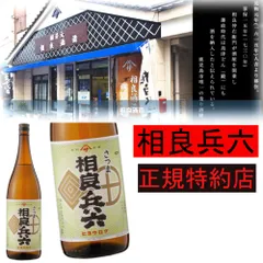 2025年最新】焼酎 神の河の人気アイテム - メルカリ