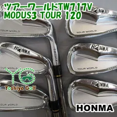 アイアン ホンマ ツアーワールドTW717V/MODUS3 TOUR 120/TX/0[120943]