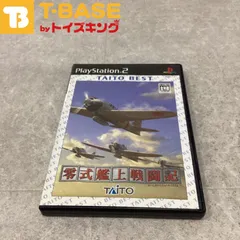 PlayStation2/プレイステーション2/プレステ2/PS2 TAITOタイトー 零式艦上戦闘記タイトーベスト ソフト/■