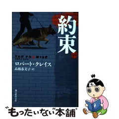 2024年最新】ロバート・クレイスの人気アイテム - メルカリ