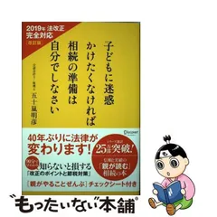 2023年最新】五十嵐明彦の人気アイテム - メルカリ