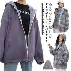 チェック シャツ パーカー レディース アウター フード付きパーカー ジップアップ 両面用 シャツジャケット ゆったり 大きサイズ 学生 春服 秋服#eason334