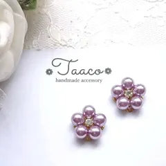 No.44 パープルパールのフラワーハンドメイドピアス･イヤリング