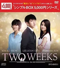 Amazon.co.jp: TWO WEEKS DVD-BOX1 : イ・ジュンギ, パク