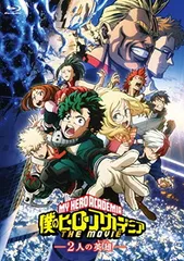 僕のヒーローアカデミア THE MOVIE ~2人の英雄~ Blu-ray通常版