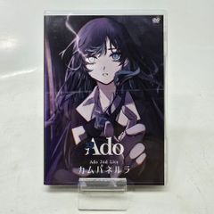 01w-1251 〇  Ado 2nd Live カムパネルラ DVD TYBT-10078 完動品  【中古品】