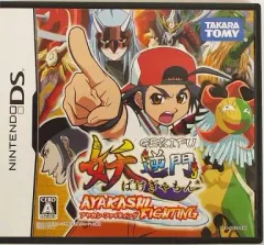 【中古】ニンテンドーDSソフト 妖逆門 アヤカシ・ファイティング