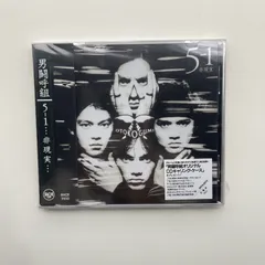 【中古品】男闘呼組　CDアルバム4枚セット　まとめ売り 2025年最新】Yahoo!オークション -男闘呼組 cd(CD)の中古品