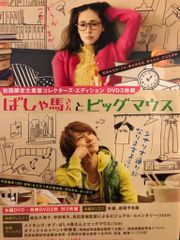 プレシャスメモリーズ 森島はるか サイン + デッキ(スリーブ付) エンスカイ プレシャスメモリーズ 01-078a 森島はるか 金サイン