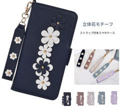 アクオスR2 ケースSH-03K 706SHAquos R2スマホケース　手帳型