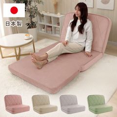 大人かわいいくすみカラーの3way女子ソファベッド 1人暮らしにもピッタリ大満足なフロアソファベッド コンパクト ダイヤモンドステッチ高級感オシャレ座椅子