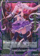 魔咲の召誓者イース　シークレット　z/xゼクスカードガチャ 2025年最新】ゼクス イースの人気アイテム - メルカリ