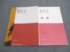 2025年最新】竹岡広信 プリントの人気アイテム - メルカリ