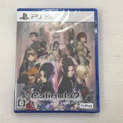 【中古美品】 【未開封】PlayStation5 PS5 プレイステーション5 プレステ5 ソフト Caligula2 カリギュラ2 [CERO区分_C/ 15歳以上対象] 【026-250822-hi-05-tag】